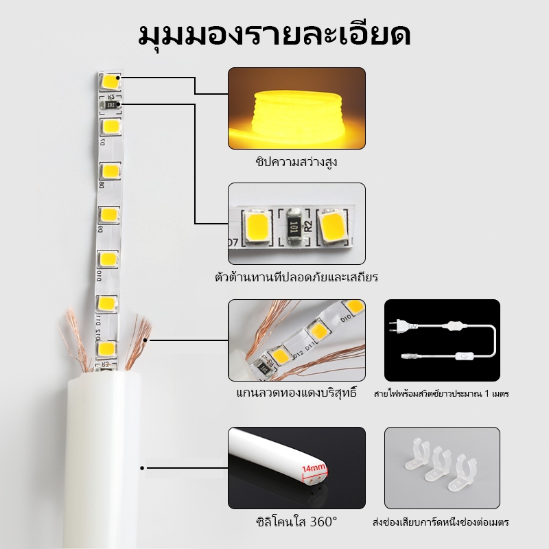 ไฟนีออนที่มีความยืดหยุ่น 360 องศาเปล่งแสงยืดหยุ่น LED ซิลิโคนแถบแสง IP67 กันน้ำเหมาะสำหรับเพดานร่องตกแต่งสีเขียวกลางแจ้ง ราคา ถูกที่สุด ดีลบีเคเค แกลเลอรีภาพที่ 7
