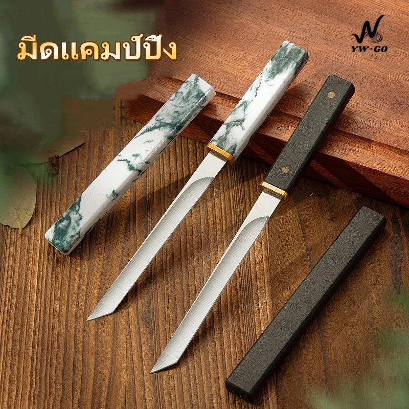 มีดตั้งแคมป์ มีดเดินป่า อเนกประสงค์ สแตนเลส รุ่น G3204