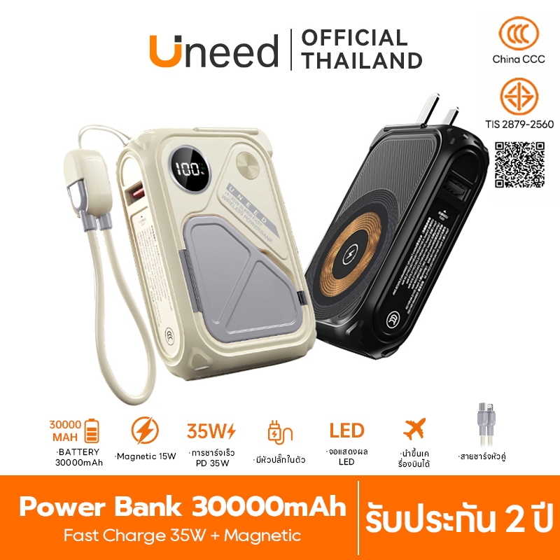 [China CCC] UNEED Powerbank เล็กที่สุด พาวเวอแบงค์ 20000/30000mAh Magnetic แบตสํารอง ชาร์จเร็ว PD35W