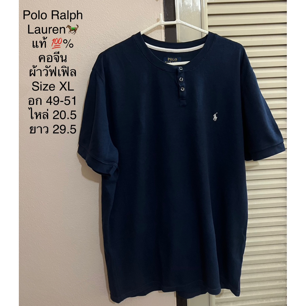 ส่งต่อ‼️เสื้อคอจีนPolo R alp h Laure n🐎แท้💯% ผ้าวัฟเฟิลใส่สบายสีกรมท่าปักม้าขาวRare item‼️(มือ2สภาพด
