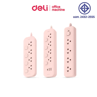 Deli ปลั๊กไฟ ปลั๊ก3ตา USB Type-C 10A 2300W ยาว3M มีมอก. สีพาสเทล รับประกัน1-3ปี Power Socket