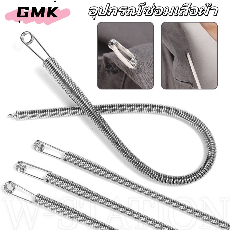 เครื่องมือต๊าปเกลียวเชือกสปริงพับได้-อุปกรณ์ด้ายอเนกประสงค์-เสื้อผ้าสวมใส่สิ่งประดิษฐ์เชือกเอว-เครื่องมือเย็บผ้าG3047