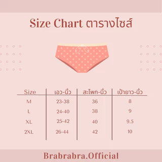 [ส่งจากไทย] 𝑩𝒓𝒂𝑩𝒓𝒂𝑩𝒓𝒂 #p-034 แพ็ค 10 ชิ้น กางเกงใน สีสดใส ผ้ายืด ใส่สบาย ไม่อับชื้น