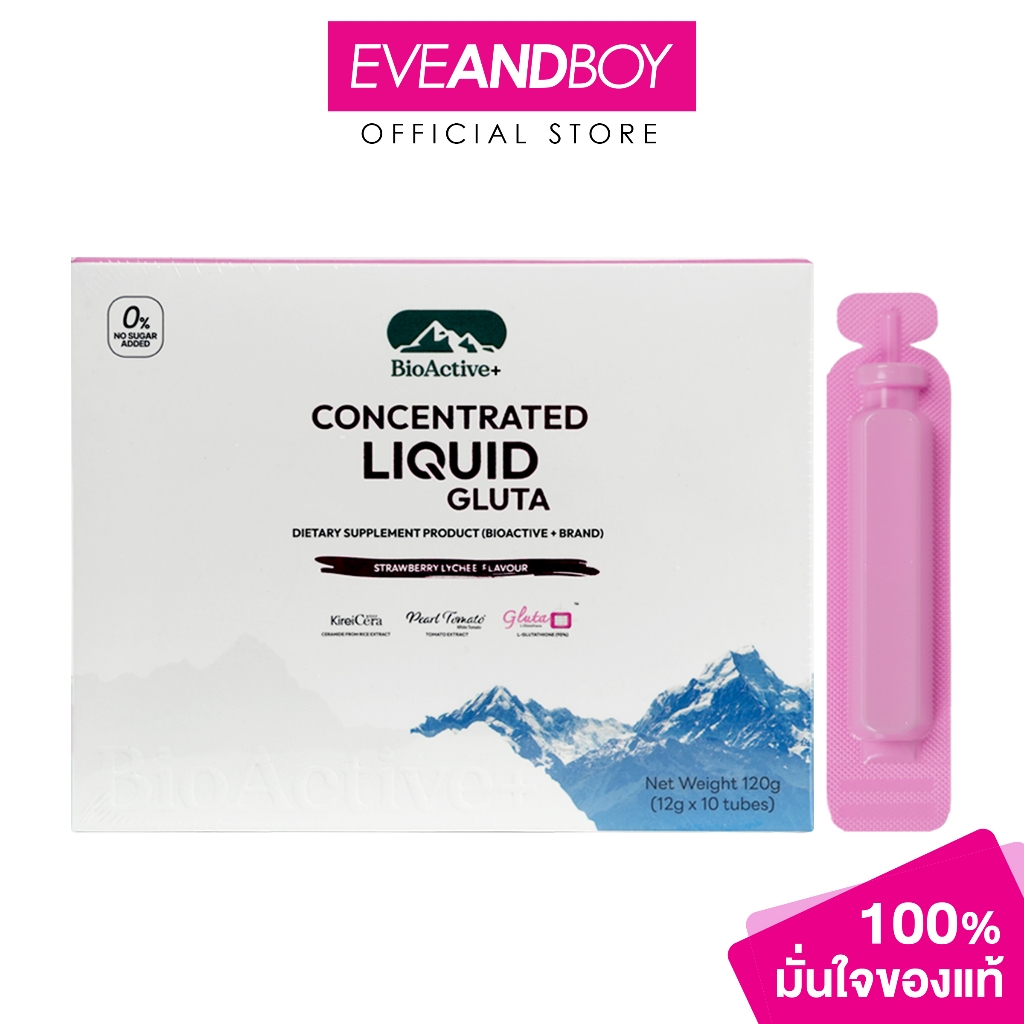BIOACTIVE+ Concentrated Liquid Gluta ไบโอแอคทีฟ พลัส คอนเซินเทรทิด ลิควิด กลูต้า