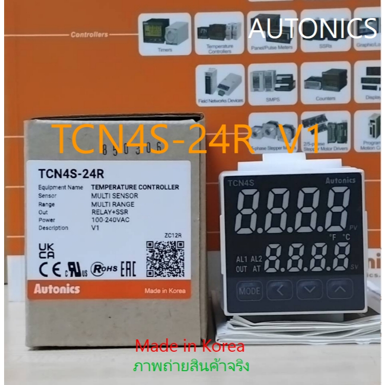 TCN4S-24R V1   ของแท้ 100%* รับประกัน 12 เดือน *