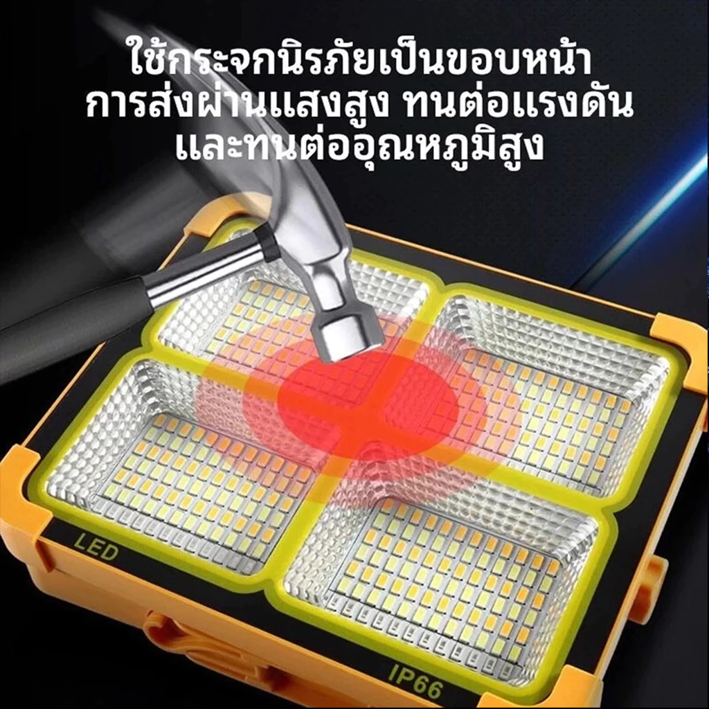 【ซื้อ1 แถม้1 】ไฟโซล่าเซล ไฟแคมป์ปิ้ง ปรับสว่างได้ 5 เกียร์ ชาร์จไฟฉายสว่างมาก สปอตไลท์พกพา ไฟฉุกเฉิน thumbnail 9