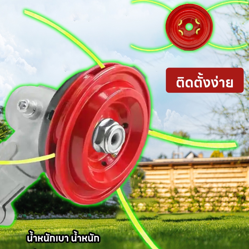 [ของขวัญฟรี: สายเอ็นตัดหญ้า 15ม./2.4มิล] จานเอ็นตัดหญ้า อลูมิเนียม สำหรับเครื่องตัดหญ้า สะพาย ทุกรุ่น(8 รู)แถมเอ็น 4เส้น