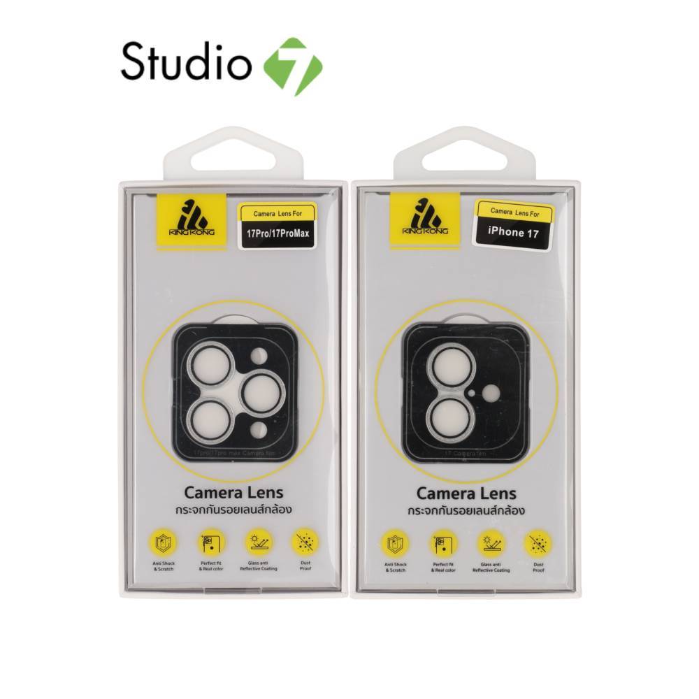 ฟิล์มกันเลนส์ KING KONG Camera Lens iPhone 17/17 Pro/17 Pro Max Glitter Silver by Studio7