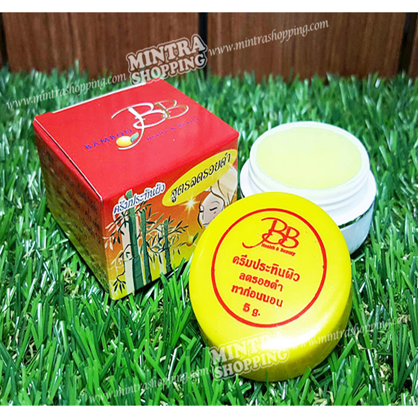 ครีมแบมบู  ครีมประทินผิว ตลับสีเหลือง ครีมแบมบู ของแท้แน่นอน 100%