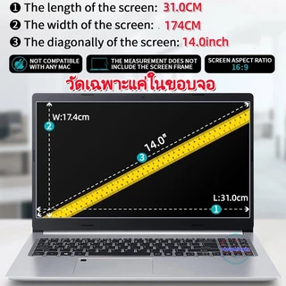 ฟิล์มกันรอยหน้าจอNotebook 14.0นิ้ว15.6นิ้ว17.3นิ้ว อัตราส่วนภาพ16:9/16:10 แบบด้านMatt-ใสHigh Clear