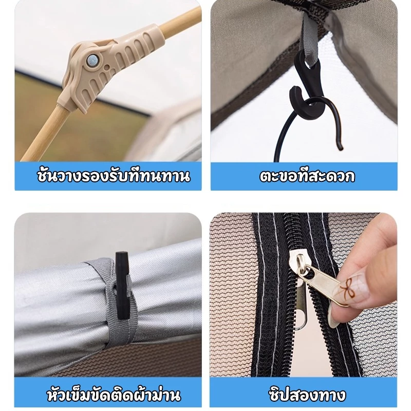 เต็นท์สนาม กางอัตโนมัติ 3-4 คน 2 ชั้น 6 เหลี่ยม กันฝน กันยูวี thumbnail 7