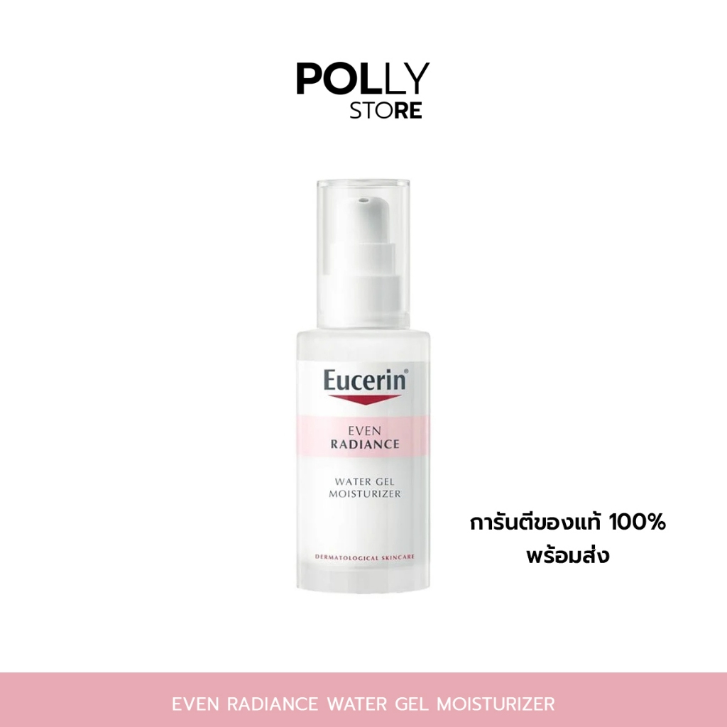 Eucerin EVEN RADIANCE WATER GEL MOISTURIZER 50 ML