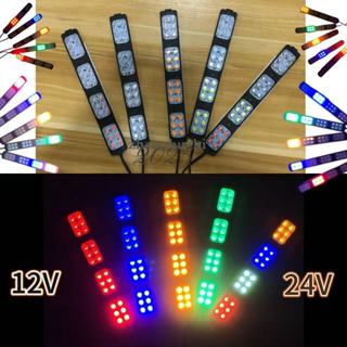 ไฟ LED กระพริบแรงดันต่ำ 12V-24V (แดง น้ำเงิน ขาว เหลือง) สำห…
