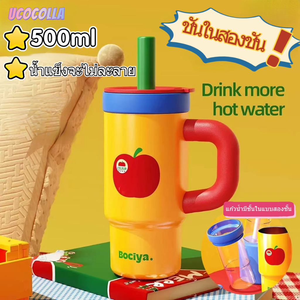 UCOCOLLA กระติกน้ำเก็บอุณหภูมิ 6 ชั้น 500ml แก้วโบโรซิลิเกต เก็บร้อน-เย็น 12 ชม. ทนความร้อน สแตนเลส 316 ดีไซน์สวย