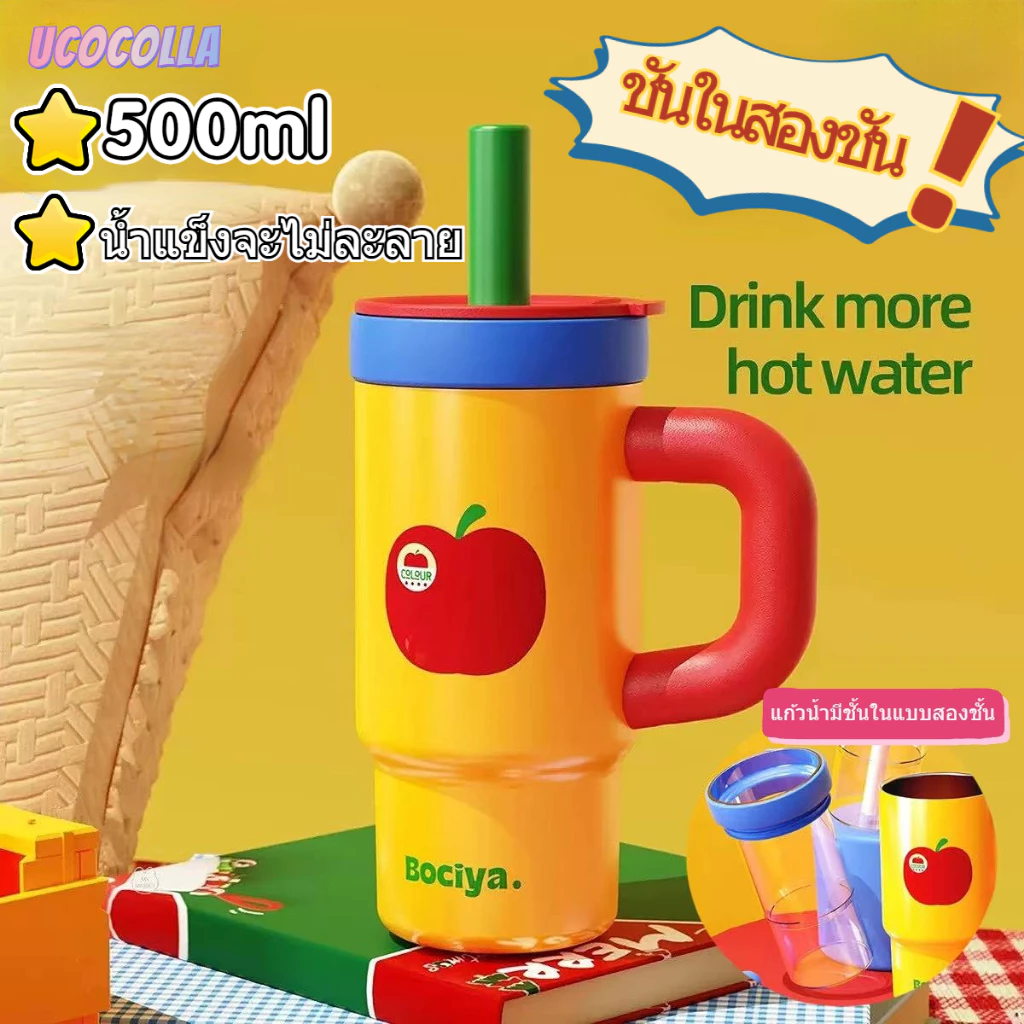 UCOCOLLA กระติกน้ำเก็บอุณหภูมิ 6 ชั้น 500ml แก้วโบโรซิลิเกต เก็บร้อน-เย็น 12 ชม. ทนความร้อน สแตนเลส 316 ดีไซน์สวย