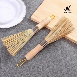 แปรงไม้ไผ่ขัดกระทะ ด้ามไม้หนาจับถนัดมือ แปรงล้างกระทะ แปรงล้…