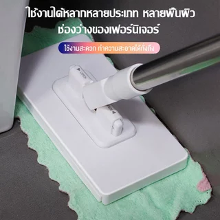 HOT!!!ไม้ถูพื้น ใช้แล้วทิ้ง ไม้ม๊อบ กระดาษเปียก20pcs ไม้ม็อบดันฝุ่น ผ้ารีฟิลถูพื้น Free ผ้าเช็ดซับน้ำ 1 ชิ้น