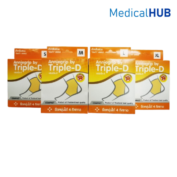 Anniegrip Ankle ผ้ารัดข้อเท้า ผ้าสวมล็อคข้อเท้า ข้อเท้า บรรเทาอาการปวดเคล็ด บาดเจ็บของข้อเท้า