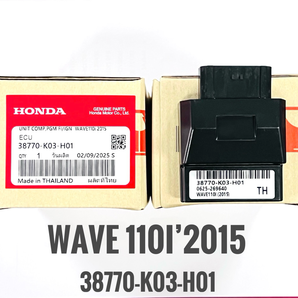 กล่องECU กล่องควบคุมไฟ Wave110i’2015 38770-K03-H01