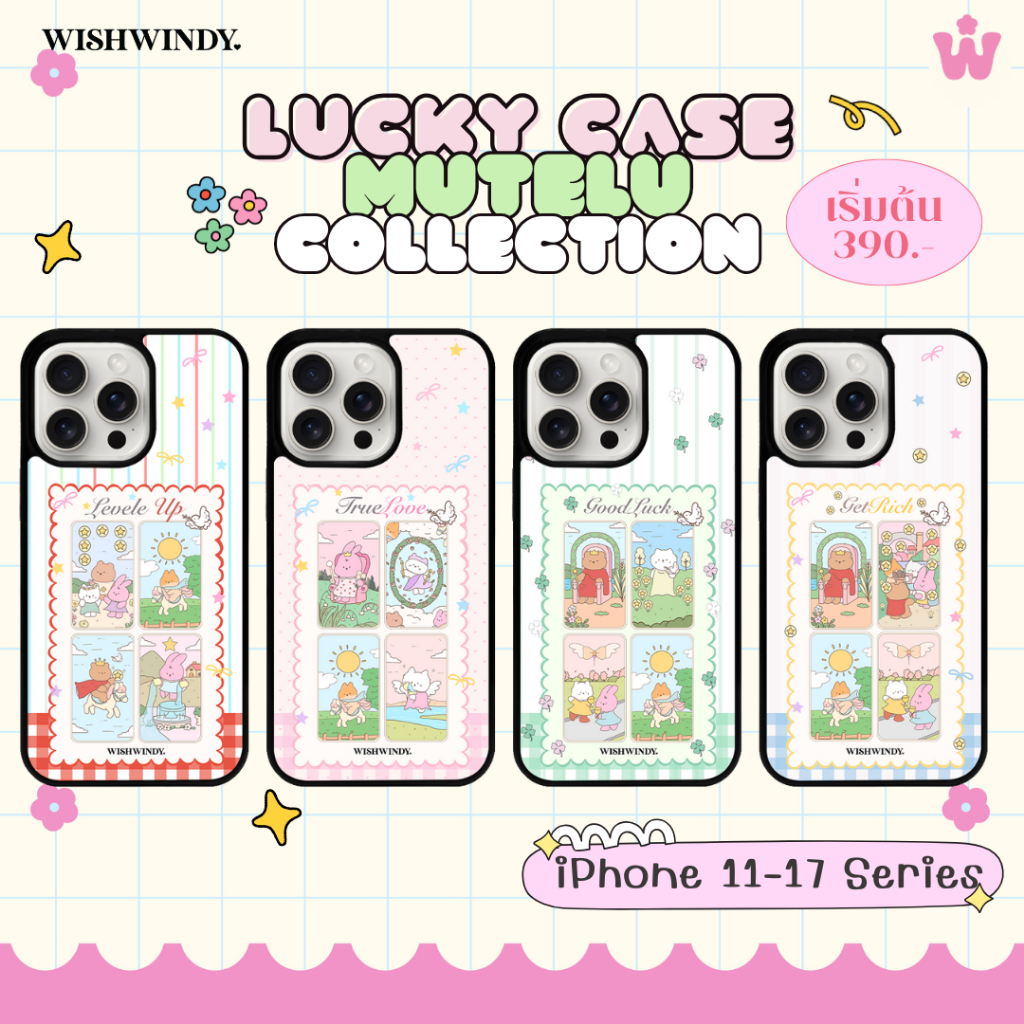[แบบไม่มีแม่เหล็ก] For iPhone ทุกรุ่น | Wishwindy Lucky Case Mutelu Collection