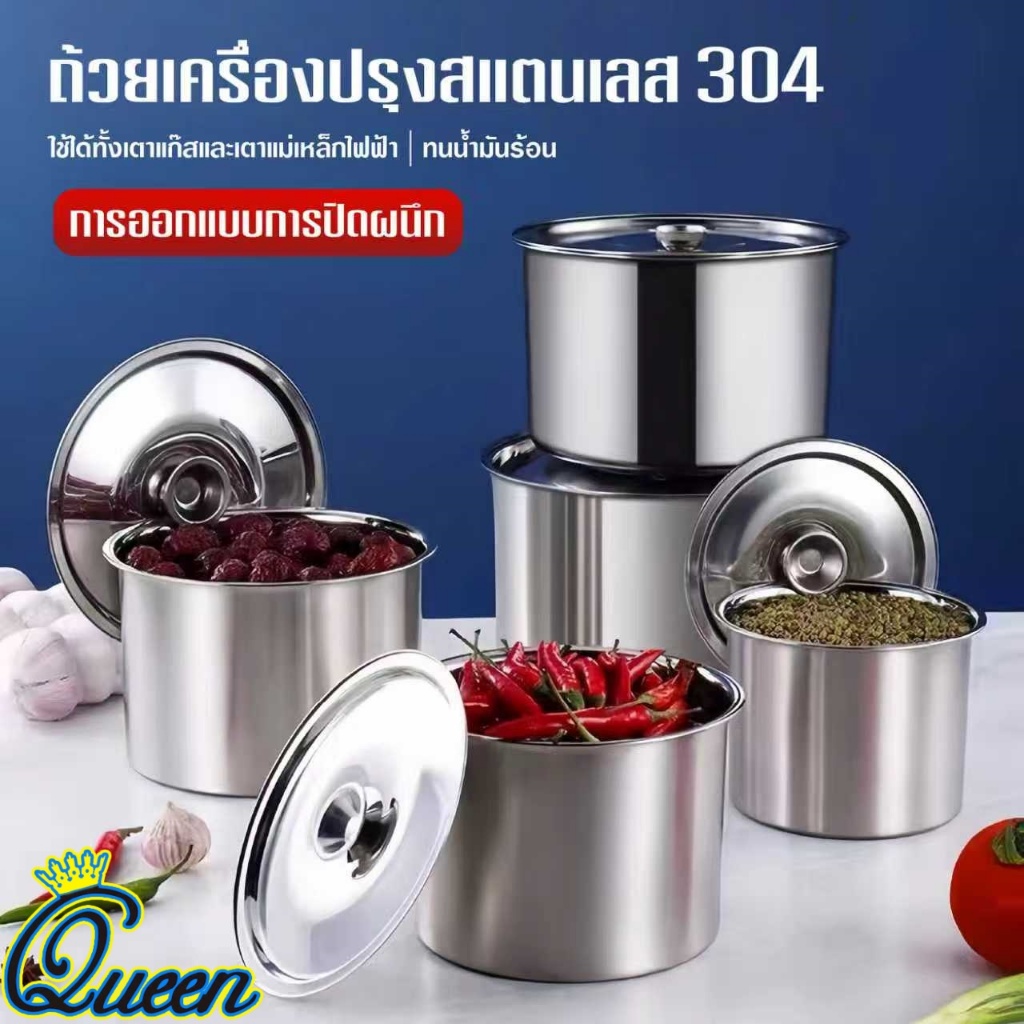 (หลายขนาด)กระปุกเครื่องปรุงทรงกลมสแตนเลส304 เกรดอาหาร มีฝาปิดกันฝุ่น กล่องเก็บอาหาร สแตนเลส แบบแขวนได้-ซ้อนเก็บได้