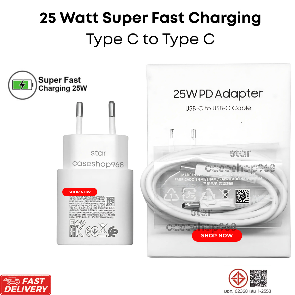 ชุดชาร์จ Charger สำหรับ Samsung 25 Watt Super Fast Charging Type C to Type C Original 100%