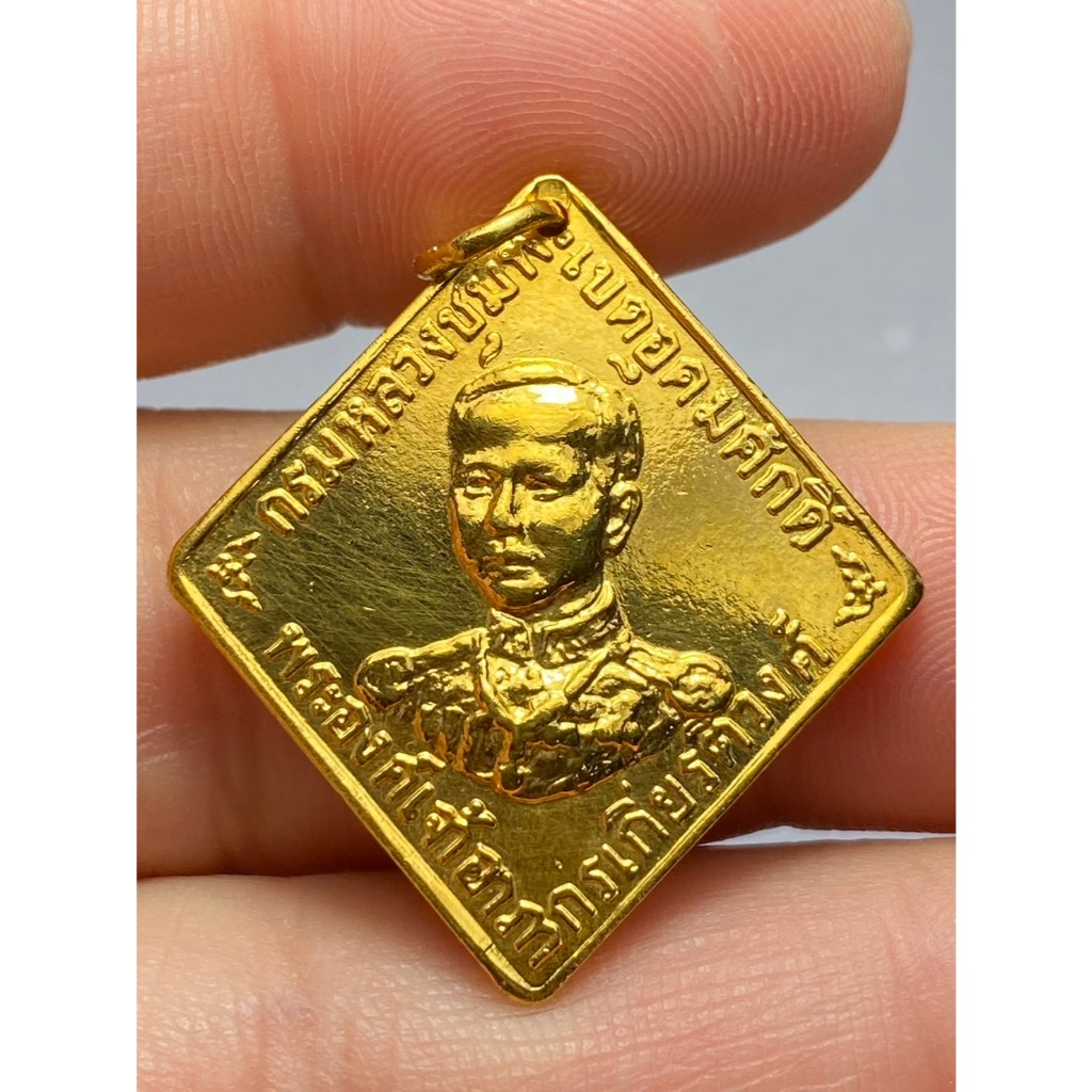 เหรียญกรมหลวงชุมพร เขตอุดมศักดิ์ ปี 2466