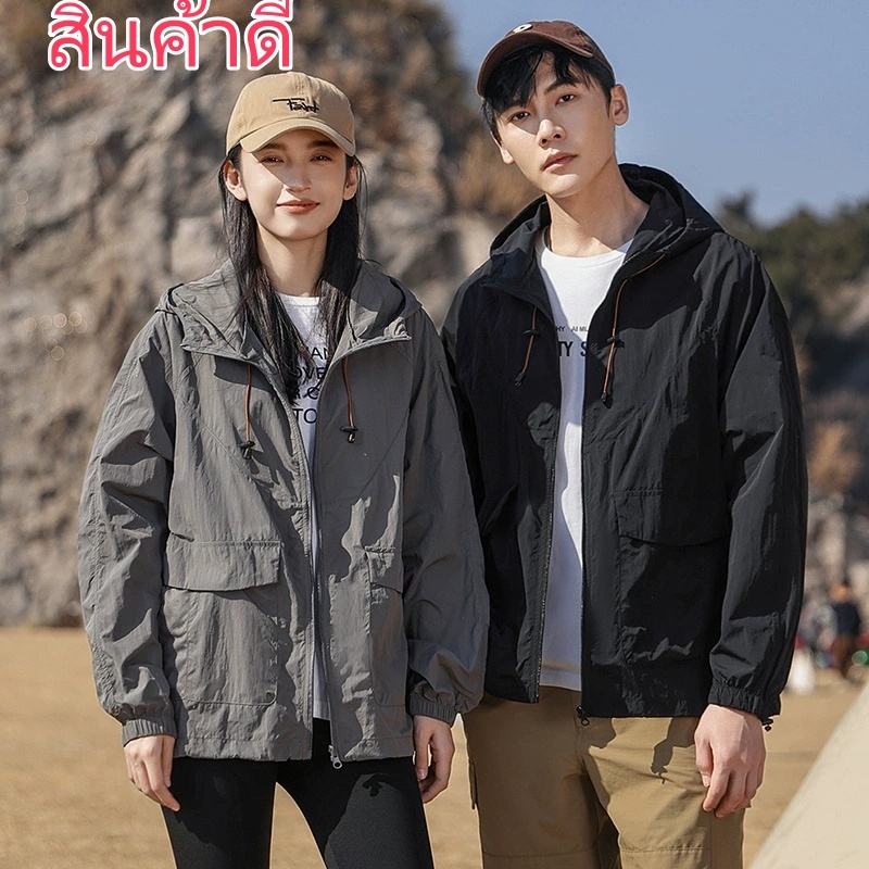 เสื้อผ้ากันแดดแบบใหม่ สไตล์ dopamine แฟชั่น เสื้อแจ็คเก็ตสไตล์ที่เป็นกลางระบายอากาศได้