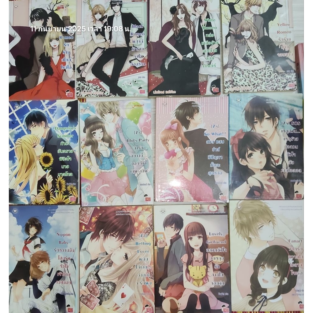 นิยายวัยรุ่น  แจ่มใส 💞มือสอง🎏สะสม Set 2📚10/9/68