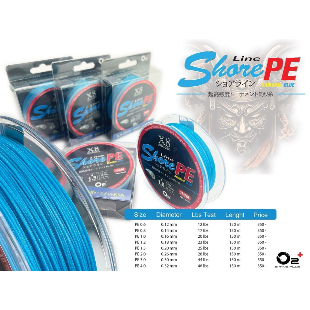 สายPE O2+ Shore Line X8