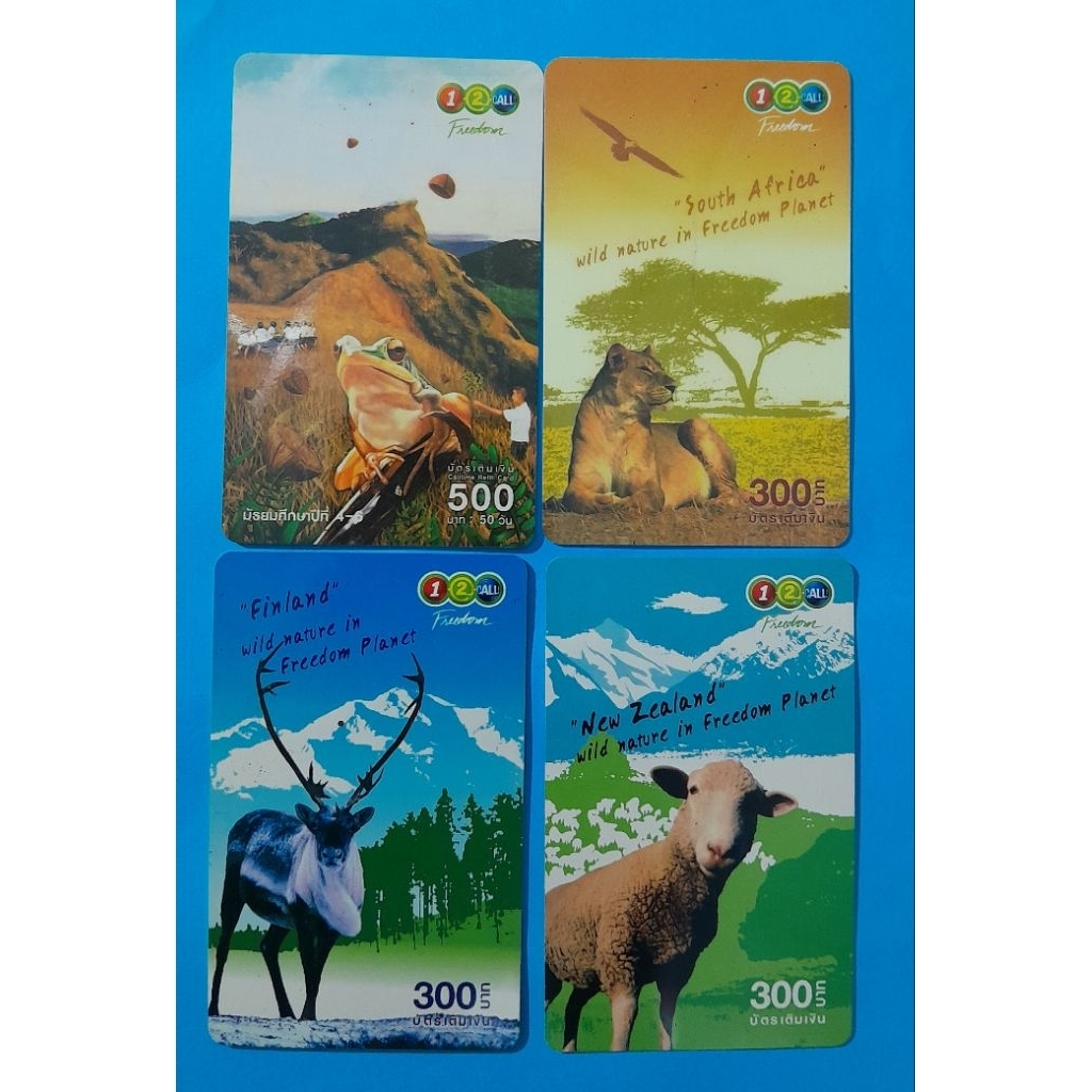 บัตรเติมเงิน   One2Call  ผ่านการใชแล้ว