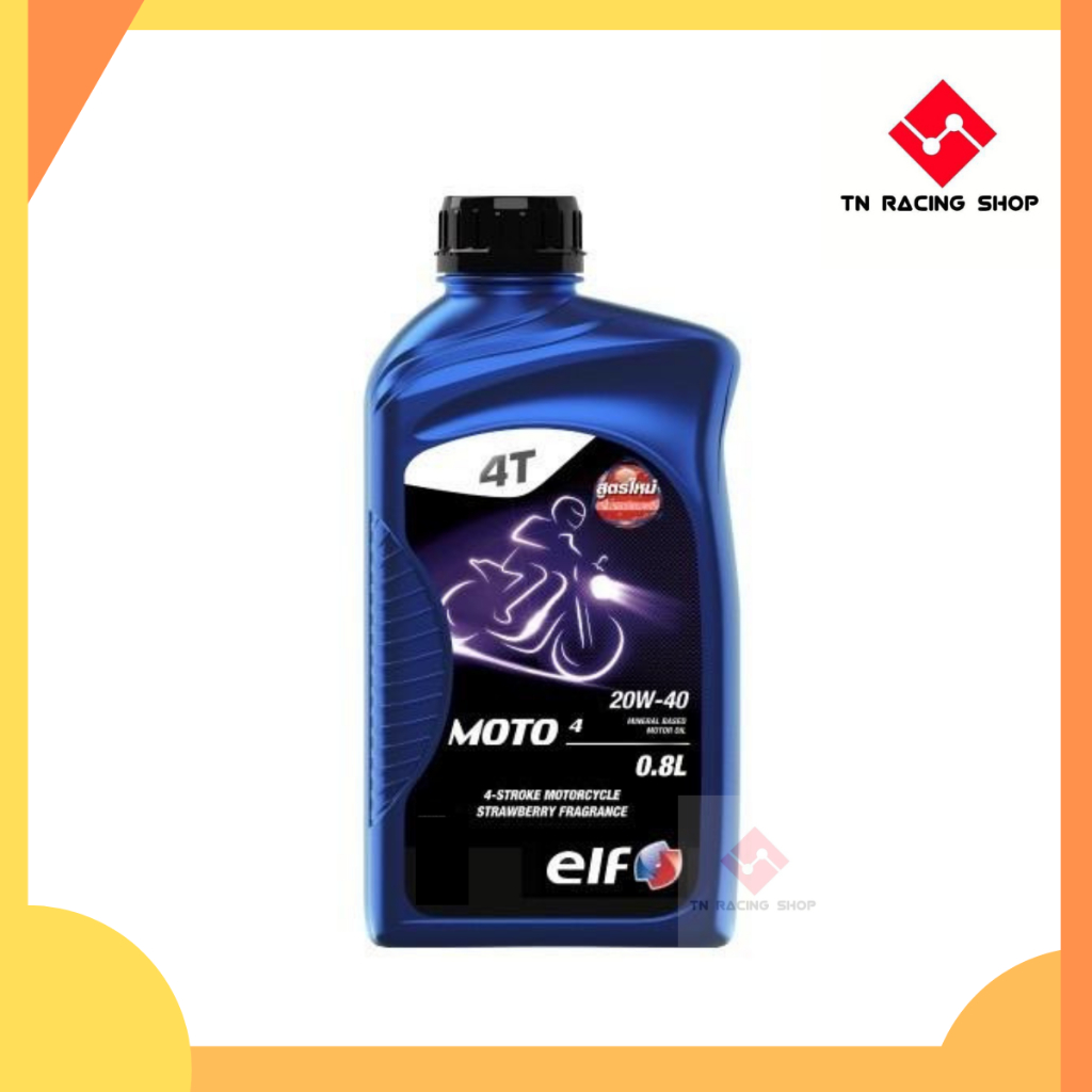 elf น้ำมันเครื่อง MOTO4 20W-40 800ML