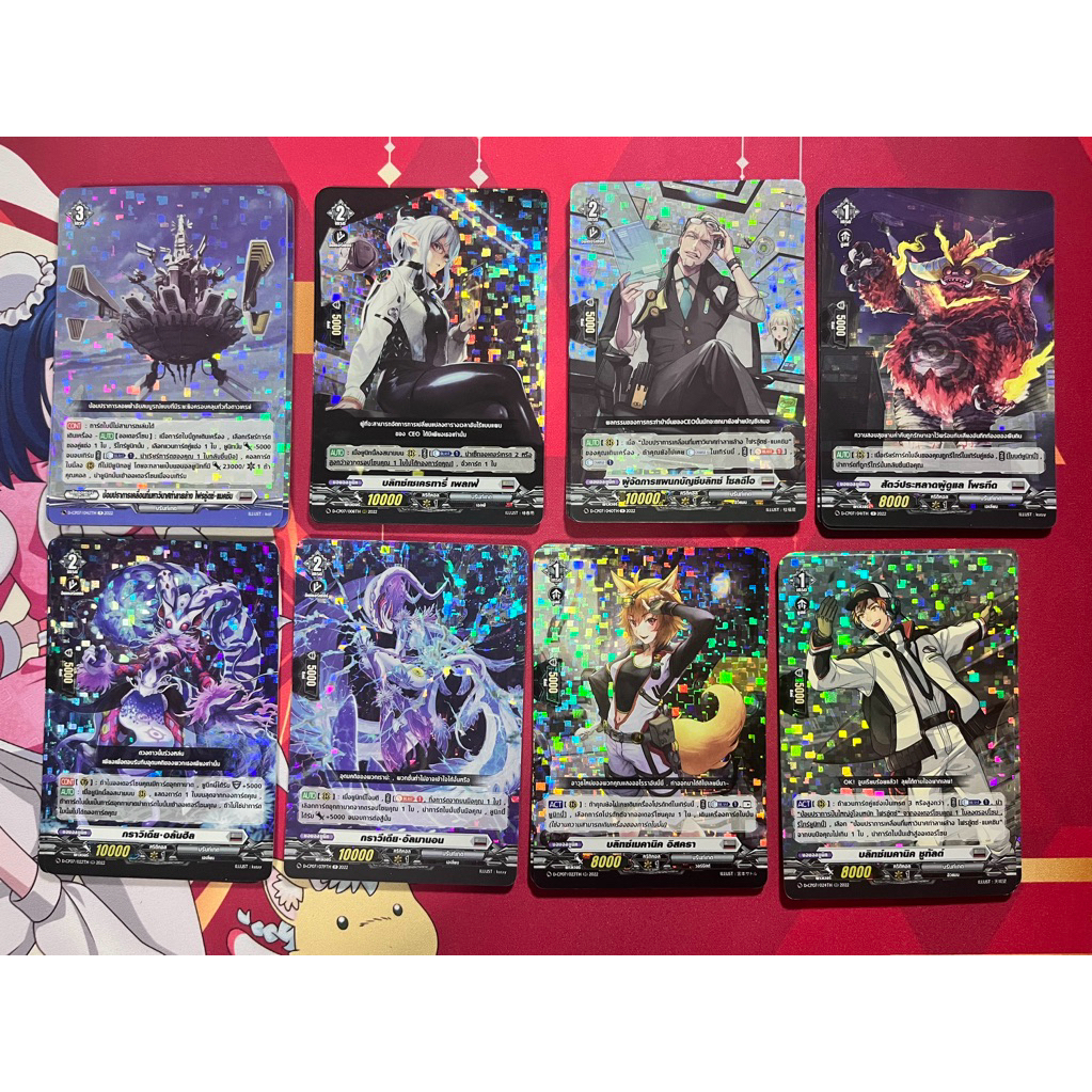 แยกใบแวนการ์ด ชุด D-CP07 สีเทา🩶