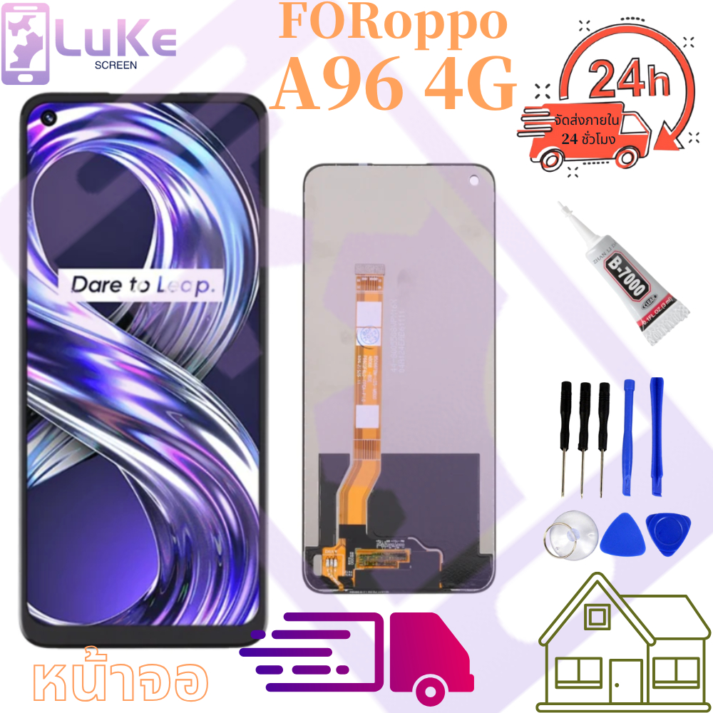 Luke หน้าจอ LCD realme8i realme9i realme 8i realme 9i a96 4g