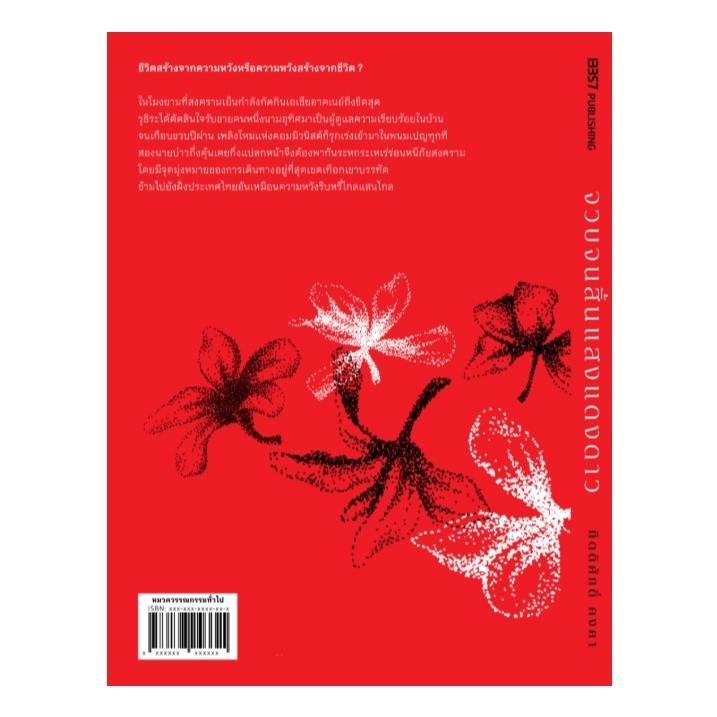 รูปภาพ 2