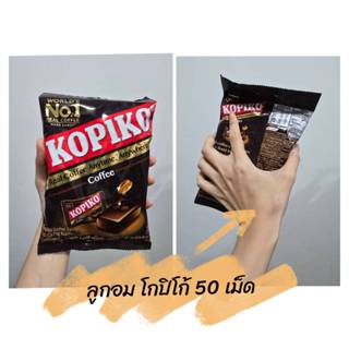 (มีส่งด่วน)Kopiko real coffee candy 1 ห่อ 50เม็ด 175กรัม ลูก…