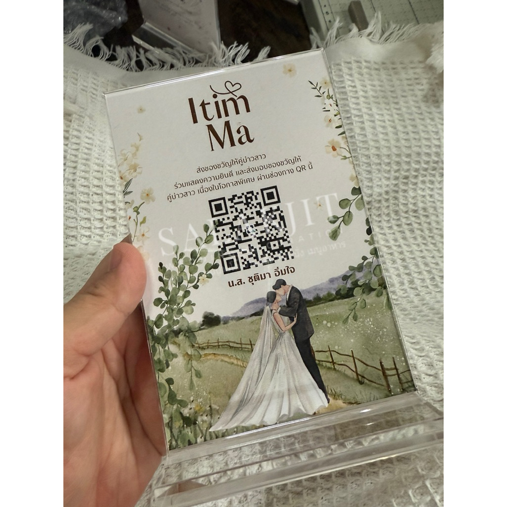 สินค้าขายดี ‼️ ป้ายสแกนคิวอาร์โค้ดพร้อมกรอบรูปโชว์สองด้าน รับสแกนของขวัญงานแต่ง ขนาด A5  ป้ายสแกนโต๊ะรับซอง