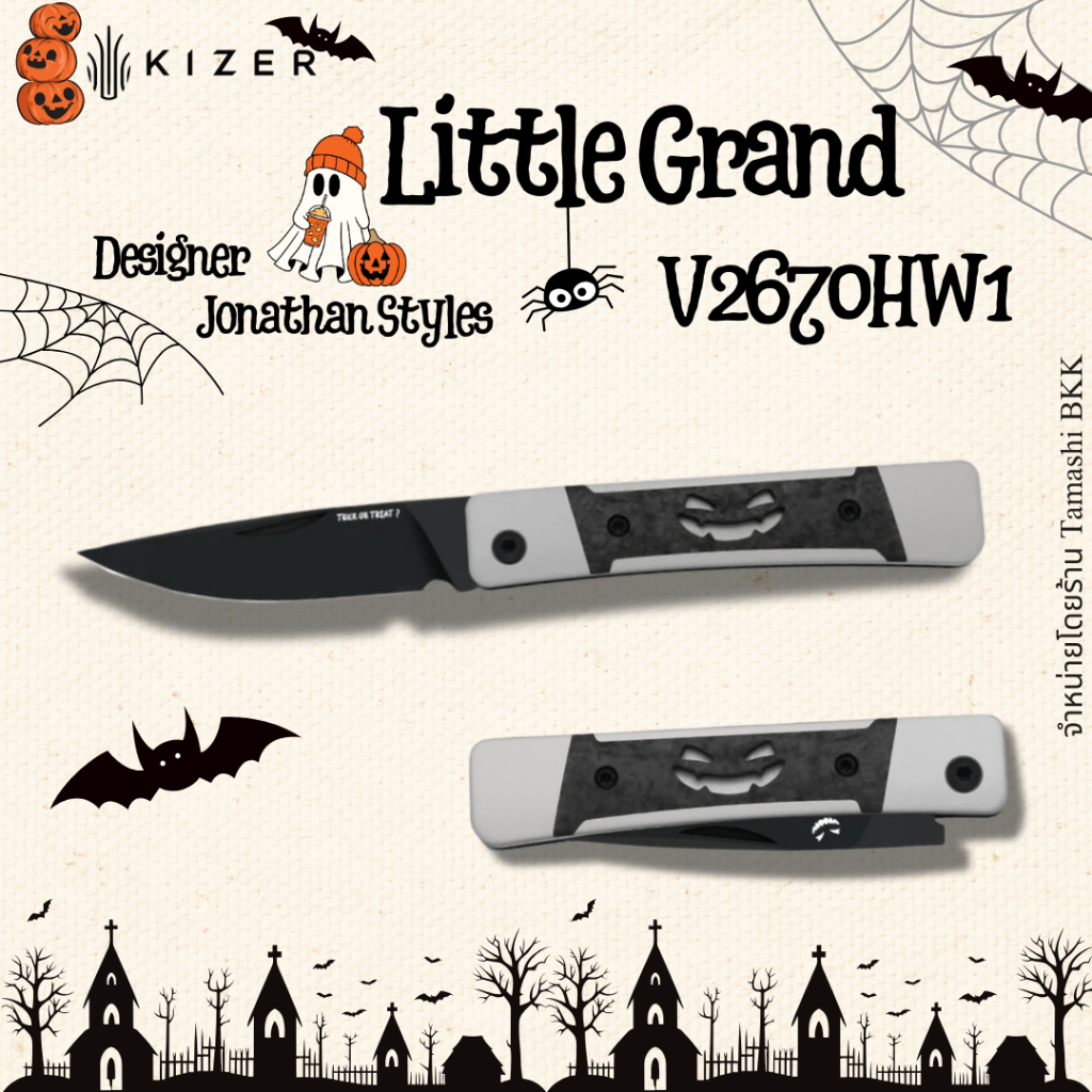 Halloween มีดพับแบรนด์ KIZER l Little Grand I V2670HW1 l Nitro-V l ด้ามจับ Aluminum & Carbon Fiber เ