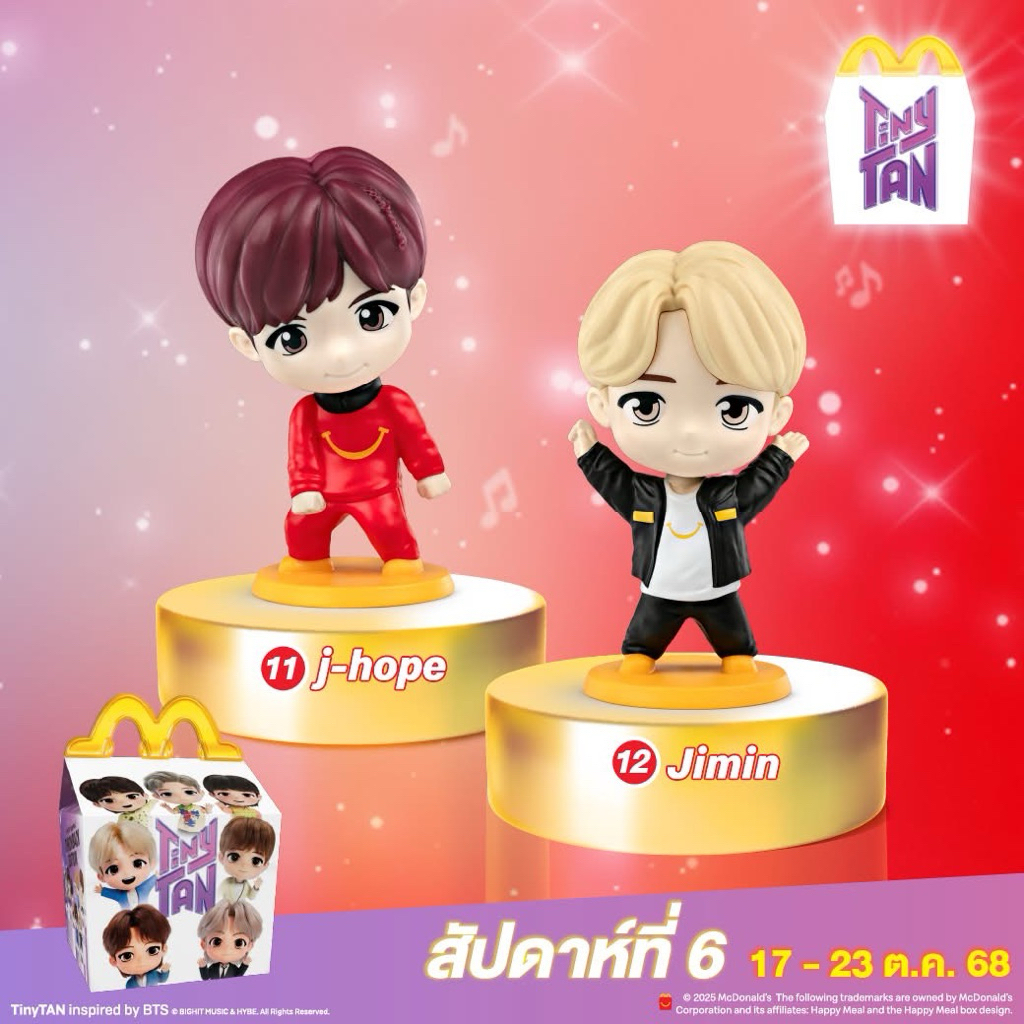 ❤️j-hope❤️ McDonald’s x TinyTAN by BTS Happy Meal