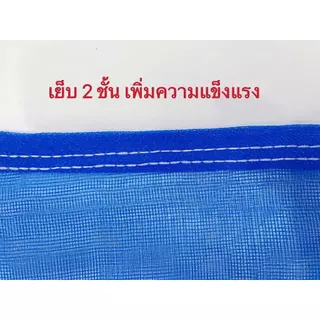 แพคละ1 ใบ ขนาด 80 x 110 ซม.ถุงตาข่ายใส่ขวด 💥เพิ่มความแข็งแรง💥