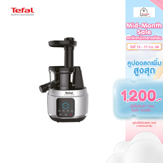 Tefal เครื่องสกัดน้ำผักและผลไม้ รอบต่ำสุด รุ่น ZC420 ZC420E3…