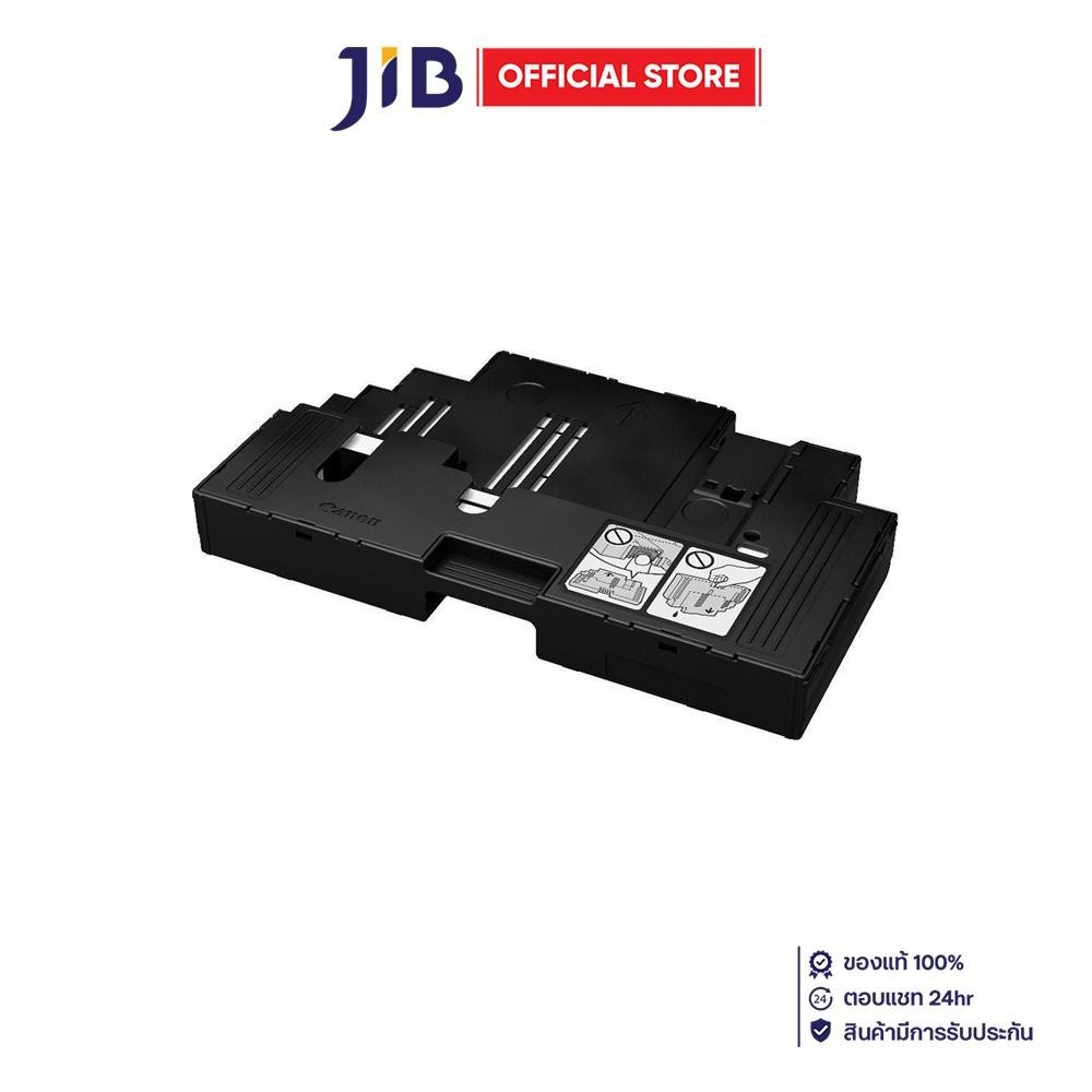 MAINTENANCE BOX (กล่องซับหมึก) CANON CRG MC-G02