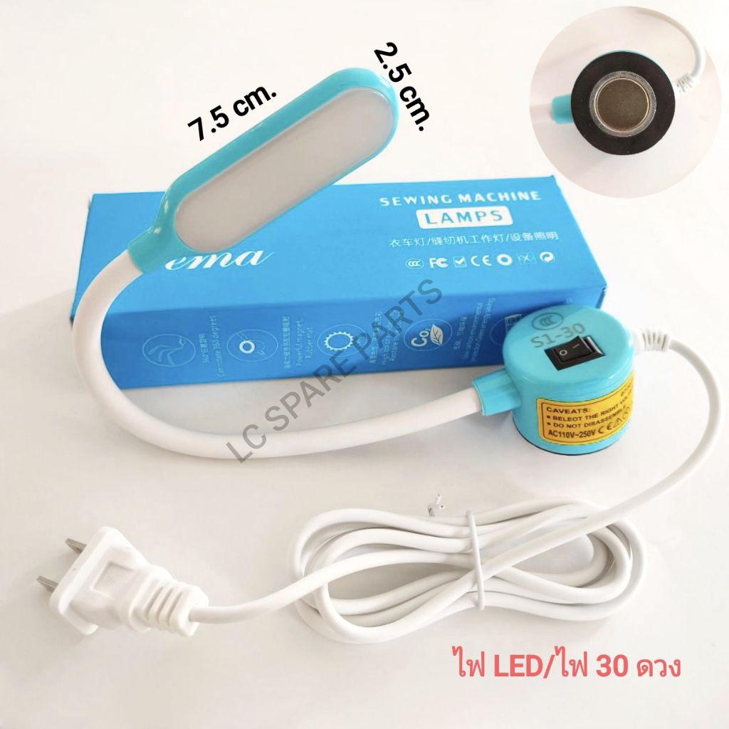 ไฟติดจักร LED ไฟ 30 ดวง/มีสวิตช์ ปิด-เปิด (มีแม่เหล็กเป็นตัวยึด) สินค้าพร้อมส่ง