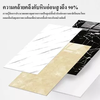 30X60ซม วอลเปเปอร์ PVC คุณภาพสูง ติดตั้งง่าย กระดาษวอลเปเปอร์ลายหินอ่อน สติ๊กเกอร์ติดผนังกันน้ำกันน้ำมัน มีกาว Wallpaper