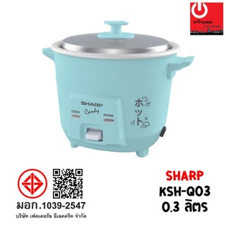 หม้อหุงข้าว Sharp 0.3 ลิตร รุ่น KSH-Q03