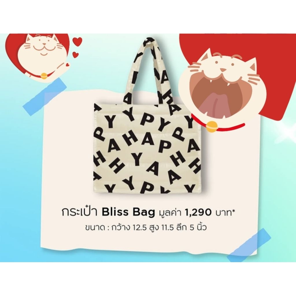 กระเป๋า Valentino Rudy Puffy Tote Bag