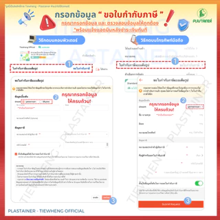 กระปุกพลาสติก ฝาสีใส ขวดพลาสติกใส เบอร์ 1-6 (7.5-90ml)(1 แพ็ค 10 ชิ้น) | Tiewheng.official