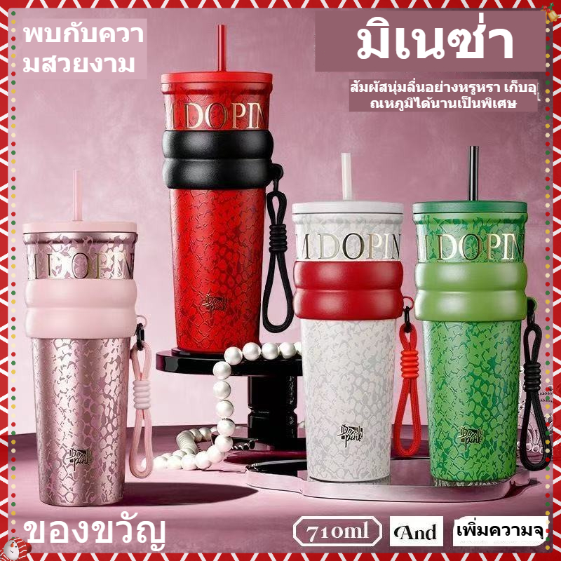 เก็บความเย็นได้ ใส่ในรถได้ พกไปไหนก็ง่าย newของขวัญวันเกิดสุดพิเศษ พกพาง่าย ใส่ในรถได้ กระติกน้ำหลอดสแตนเล พร้อมส่ง