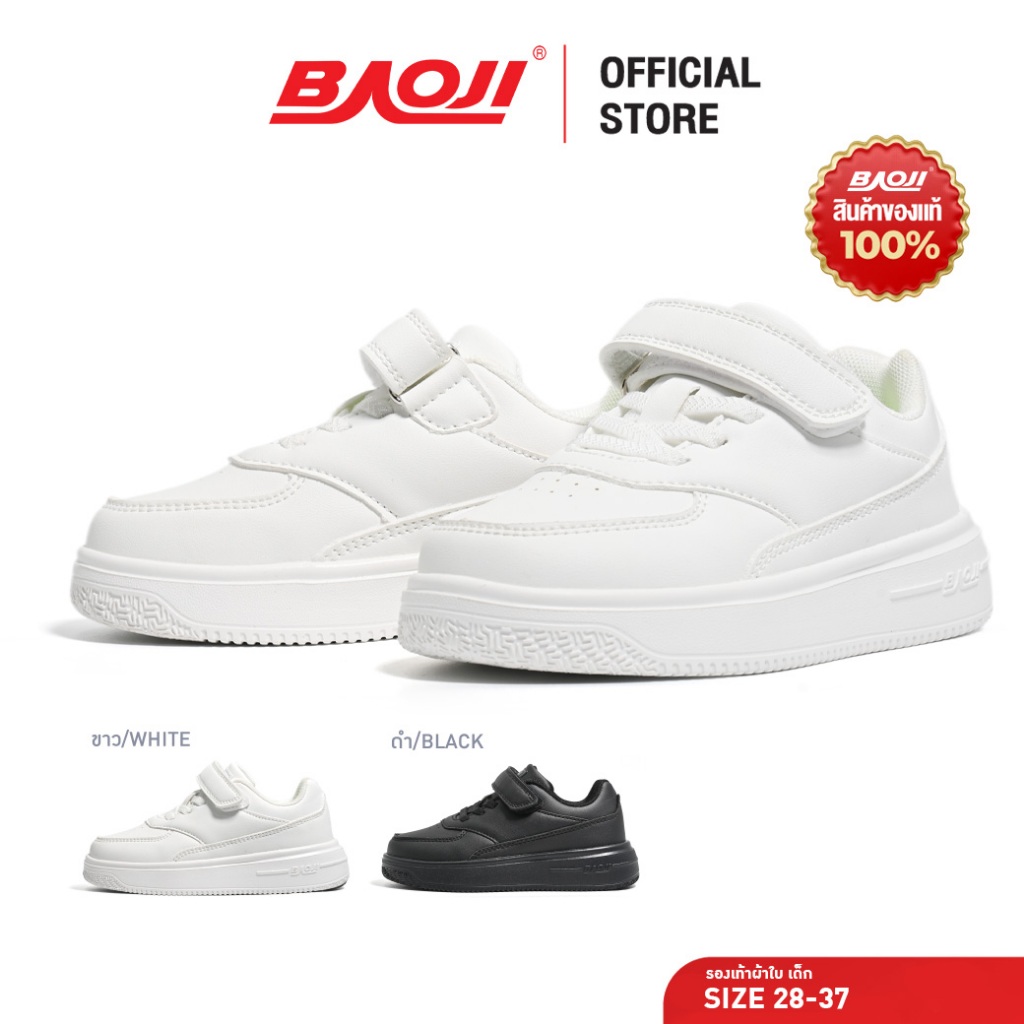 BAOJI บาโอจิ รองเท้าผ้าใบ รองเท้าเด็กไลฟ์สไตล์ผู้ชายและผู้หญิง รุ่น BJS134,BJK134