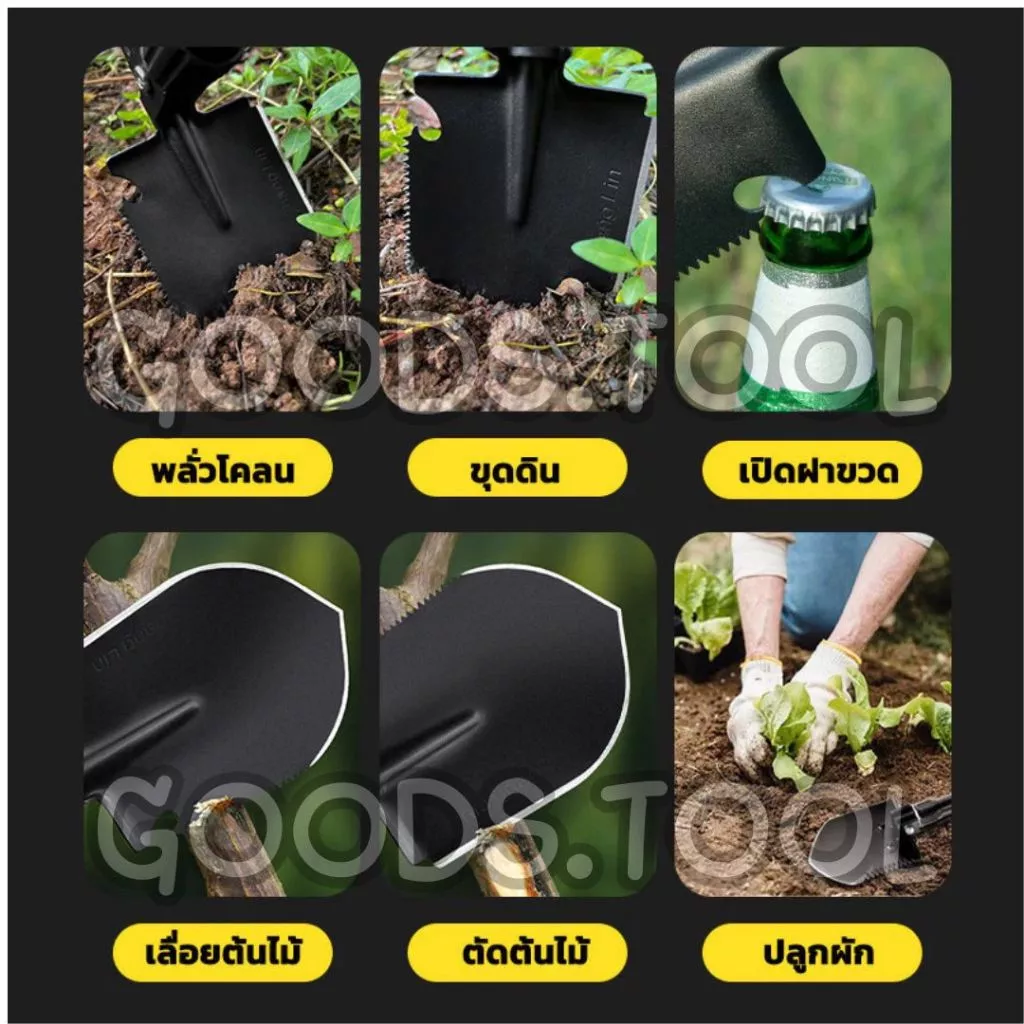 พลั่วสนามอเนกประสงค์ พับเก็บได้ พร้อมเข็มทิศ thumbnail 10